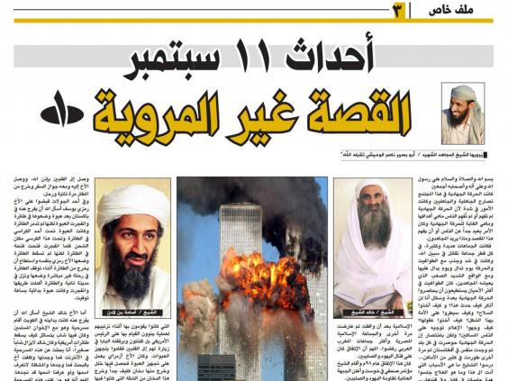 al-masrah-newspaper