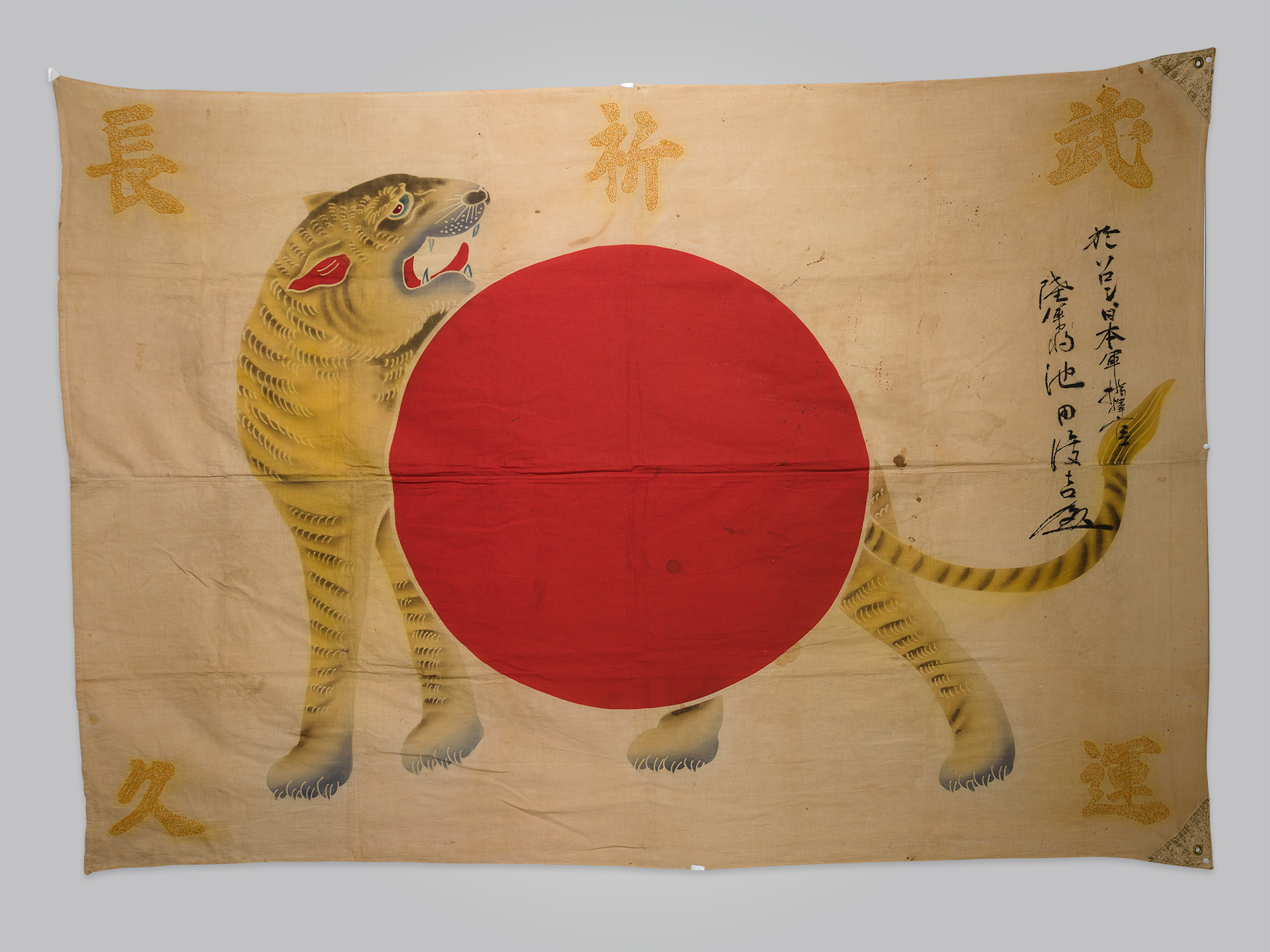 94.-Japanse-vlag (1)