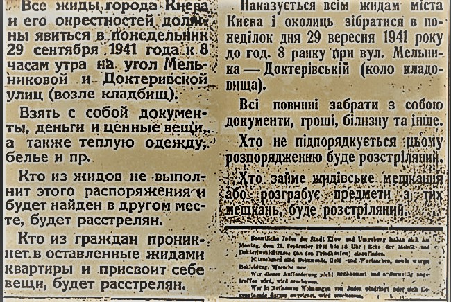 Notice