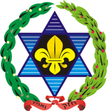 220px-Hashomer_Hatzair